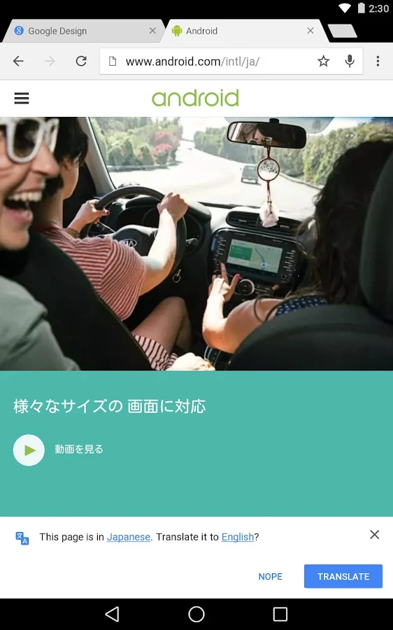 Chrome Tarayıcı - Google - screenshot