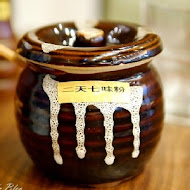 麵屋武藏(神山店)