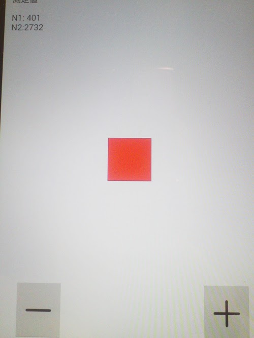 Android application 体感機攻略　アプリ　スロット研究用　体感器　ジャグラー screenshort