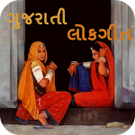 Gujarati Lokgeet Apk