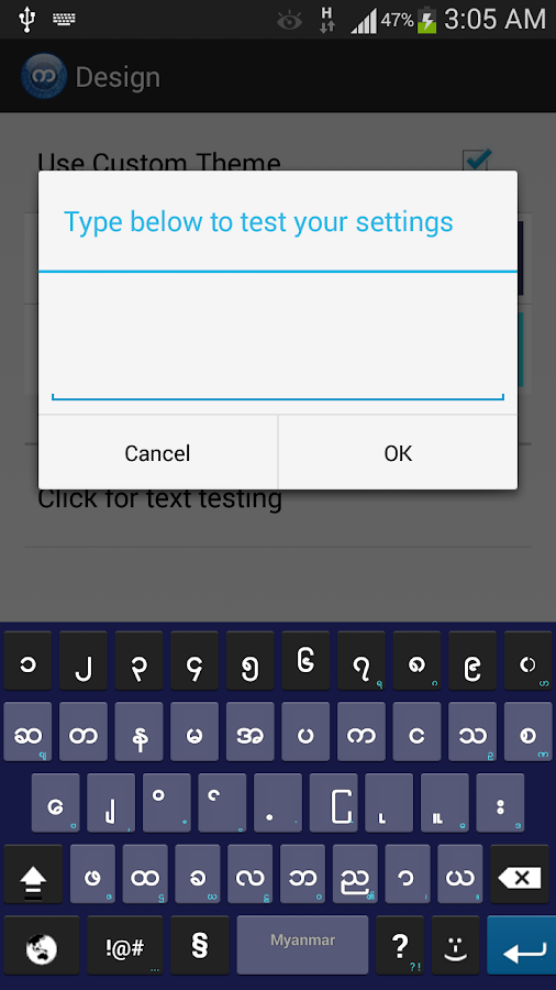 Bagan Keyboard - screenshot