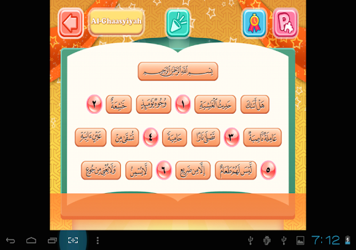 免費下載教育APP|Puzzle Quran Biggy app開箱文|APP開箱王