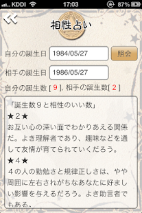 How to mod 夢のカルテ! Lite V1.0.5 unlimited apk for bluestacks
