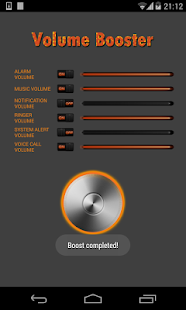 【免費音樂App】Volume Booster-APP點子