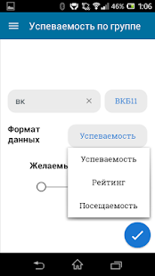 Free Download DSTU4U (ДГТУ for YOU) APK for PC