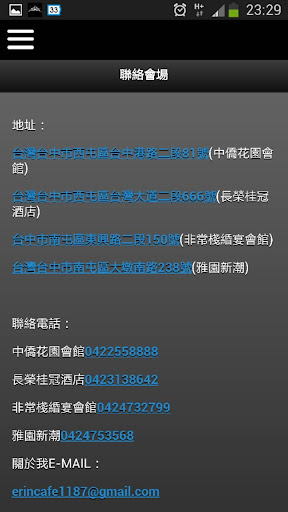 有人iPhone 的App Store 帳號跑掉不會改回臺灣嗎？簡單幾步驟就好  ...