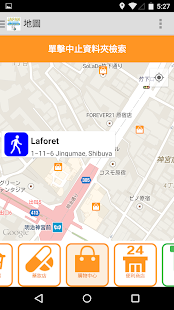 指指通會話 臺灣華語-日本  touch＆talk LITE Screenshots 3