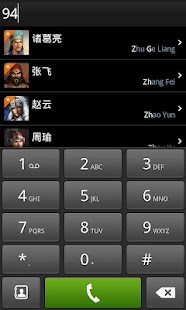 exDialer SGS2 Theme