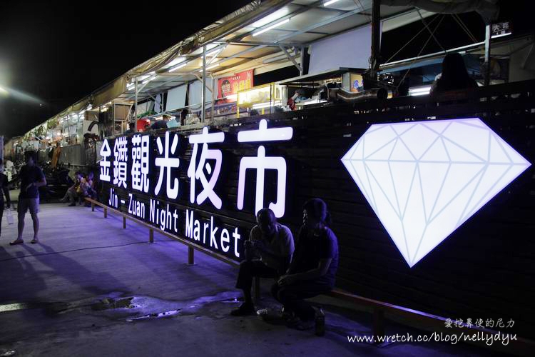 高雄。國際觀光夜市之金鑽夜市、凱旋夜市
