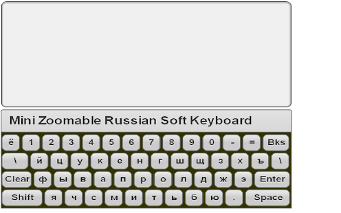 Free Download Mini Russian Keyboard & Pad APK