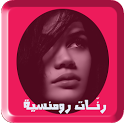 Romantic Ringtones offline icon