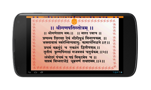 How to install Shree Ganpati Stotram 1.0 mod apk for pc