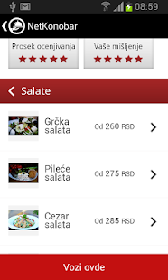 NetKonobar Screenshots 4