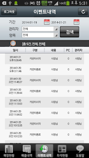 Free ?????? APK for Android