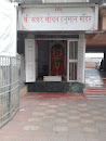 Sankat Mochan Hanuman Temple, Mahalaxmi