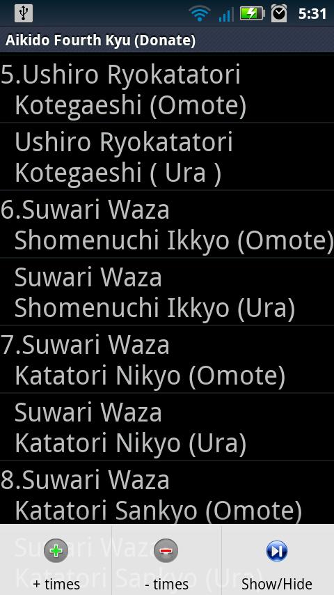 Aikido Kyu Review Screen 3
