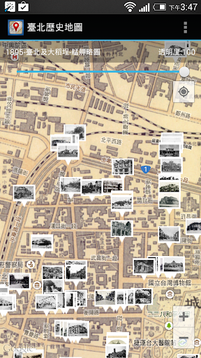 Taipei Historical Maps