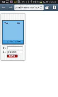Download Good 대중가요 APK for Android