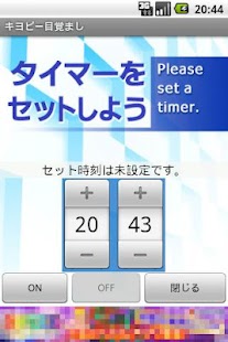 How to mod KiyopAlarm 1.0.2 unlimited apk for laptop