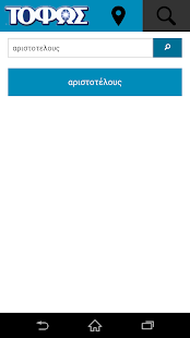 How to install Tofos lastet apk for bluestacks
