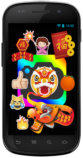Chinese New Year Emoji Sticker