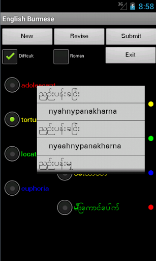 【免費教育App】Learn English Burmese-APP點子