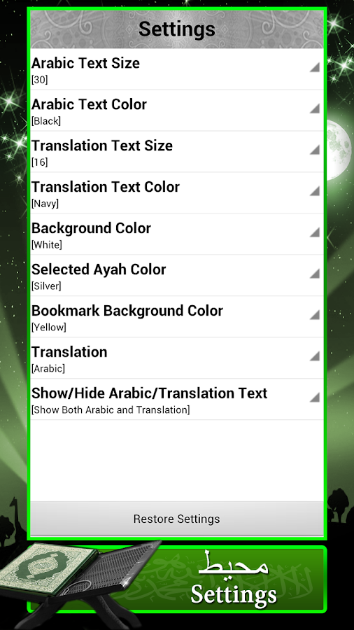 Software Tulisan Arab Untuk Komputer Riba