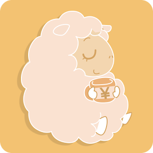 簡単に貯まる♪ひつじの貯金箱アプリ.apk 1.1.0
