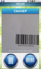 Biglion �������