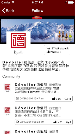 【免費購物App】Devoiler-APP點子