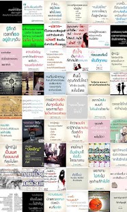 How to mod คำคมยามเหงา patch 1.0 apk for android