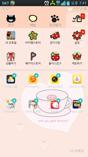 How to mod 깜장고양이 까미_ 핑크카톡테마 (무료) 1.0 unlimited apk for laptop