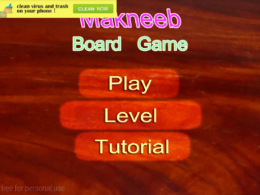 Makneeb Board Game