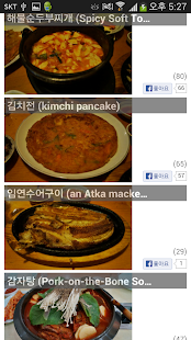 Learn Korean - Kmaru MINI Screenshots 0