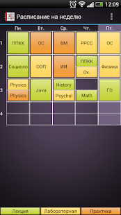 How to mod Study Time patch 2.03.032 apk for bluestacks