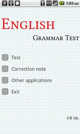英語語法測試