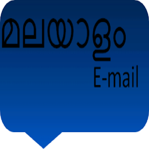 malayalam email  Icon
