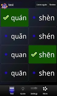 Chinese Pinyin Trainer Lite