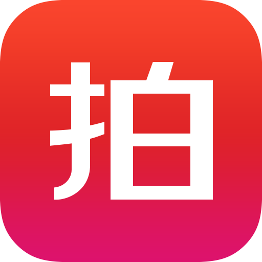 拍拍 購物 App LOGO-APP開箱王