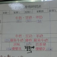 小木屋鬆餅