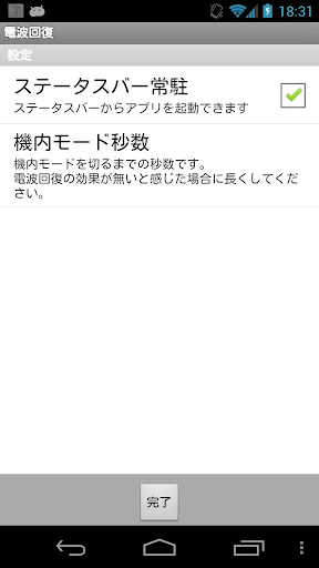 網路超勁爆笑話100則-金石堂網路書店