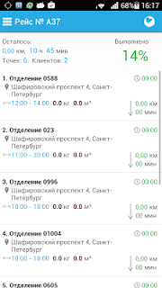 ????????? ?????? ? logdep screenshot 02