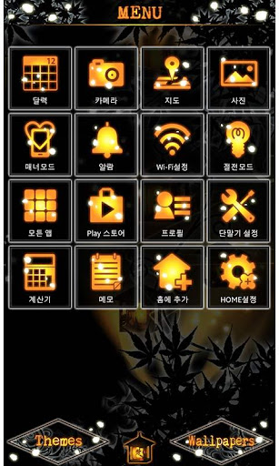 免費下載個人化APP|숲속의 등불 for[+]HOME app開箱文|APP開箱王