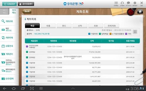 How to get woorismartbanking(Biz)for Tab patch 1.2.4.0 apk for bluestacks