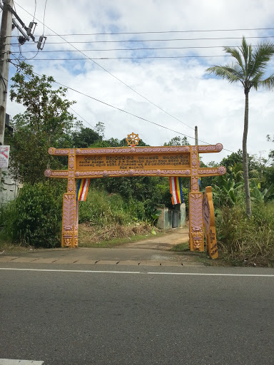 Randola Temple