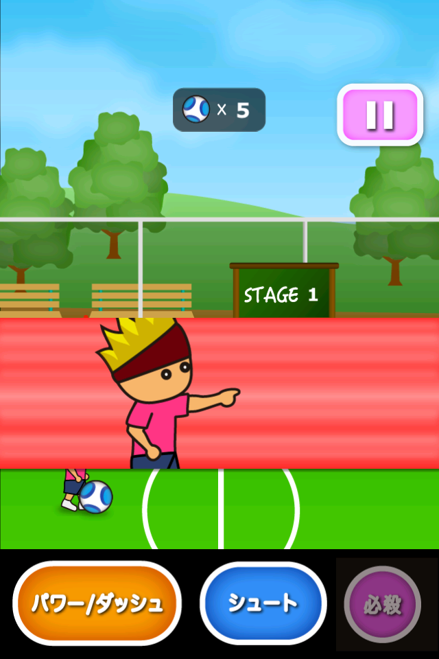 Transcendence volley Screen 3