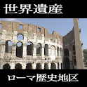 【MOV】Roma3 ITALY WorldHeritage logo