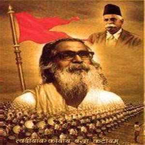 Rashtriya Swayamsevak Sangh 1.0