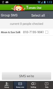 Download Tomato Dial APK for Android