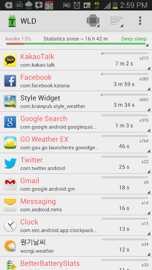 Android application Wakelock Detector [Root] screenshort